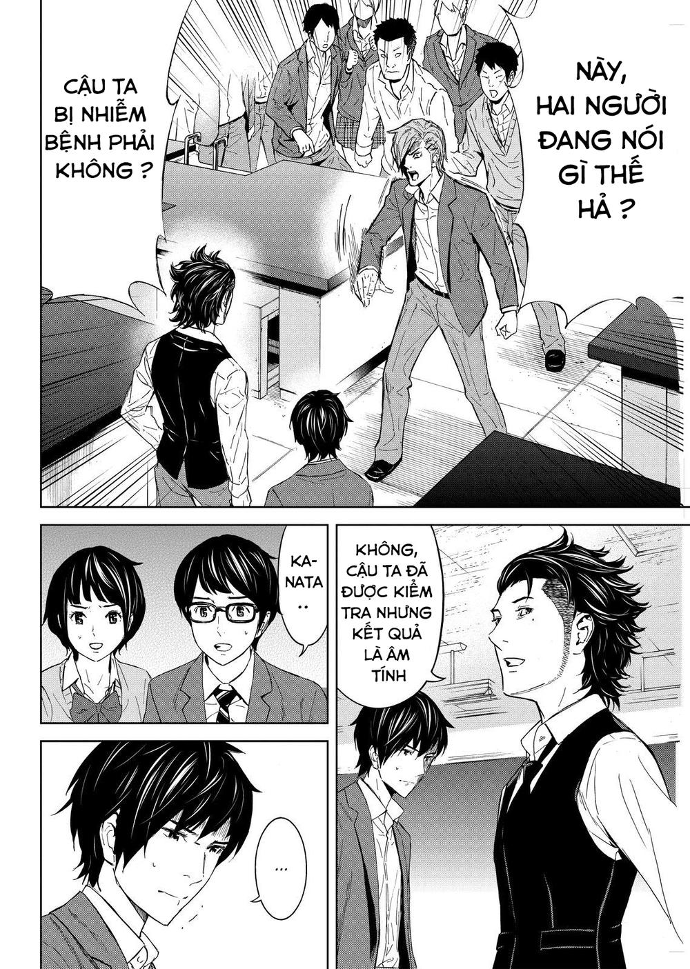 Okitenemuru Chapter 7 - Trang 2