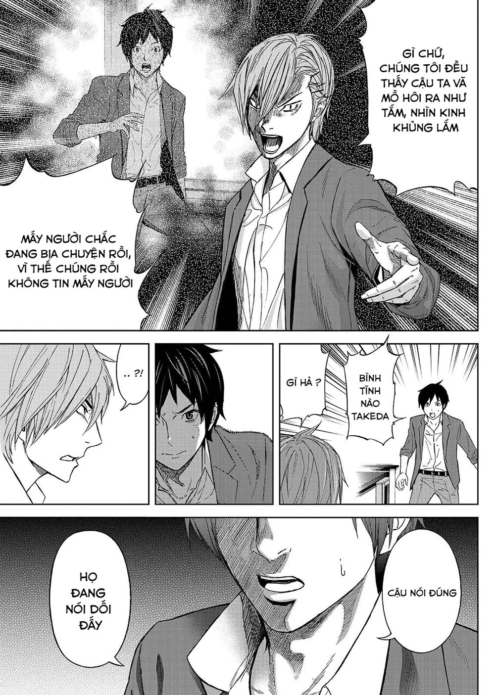 Okitenemuru Chapter 7 - Trang 2