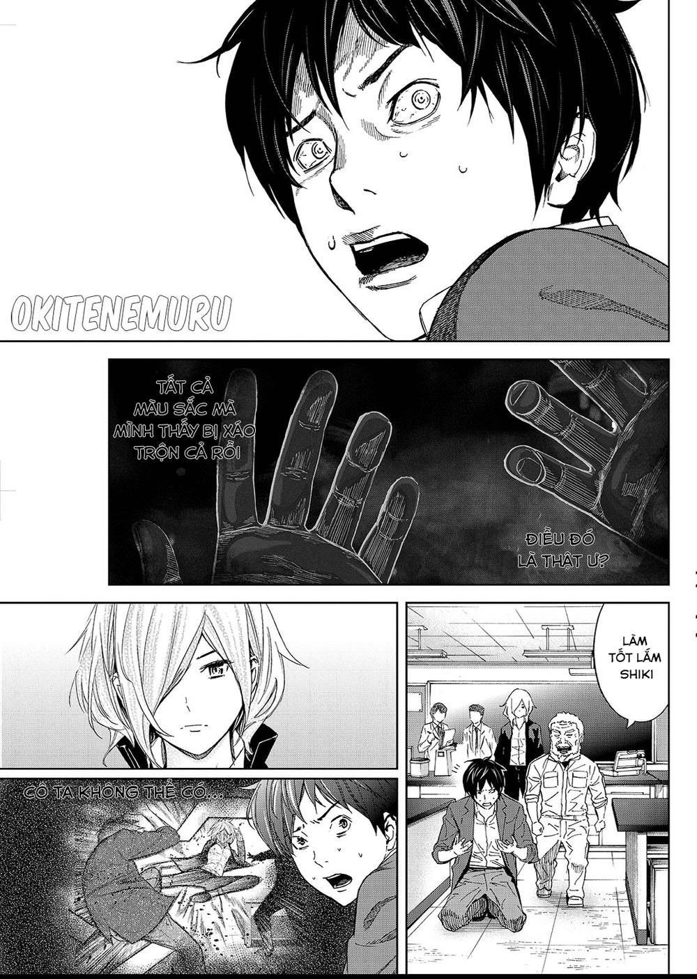 Okitenemuru Chapter 7 - Trang 2