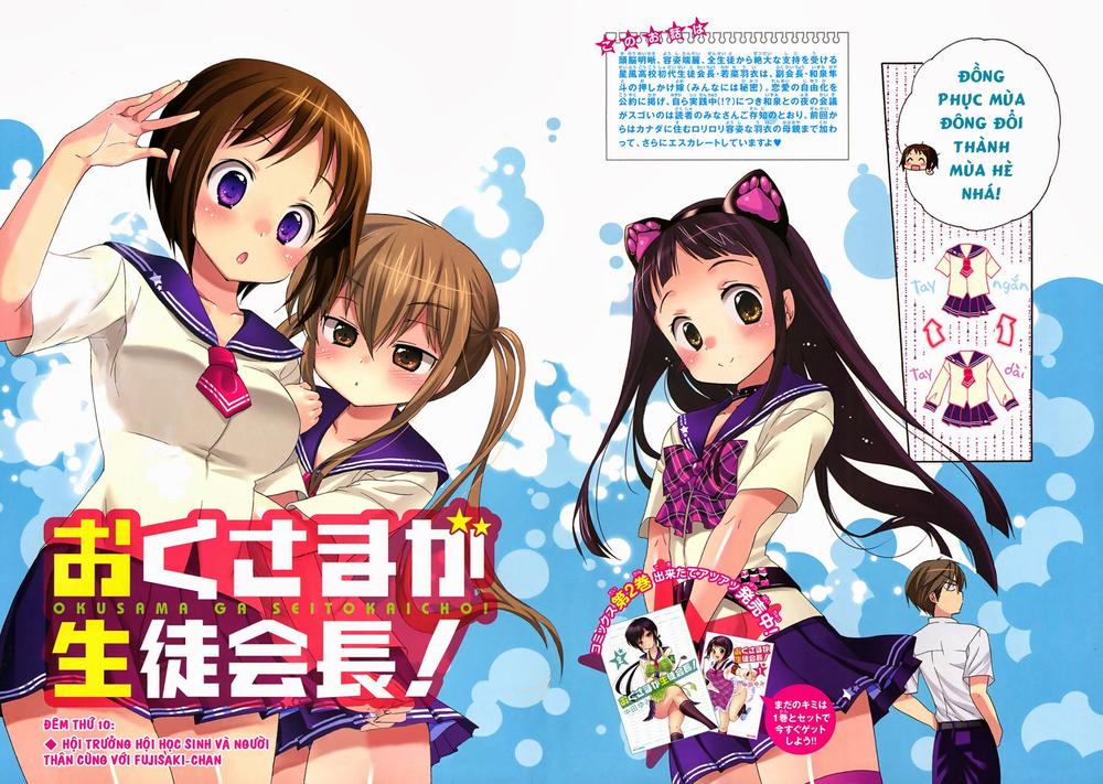 Okusamagaseitokaichou! Chapter 11 - Trang 2