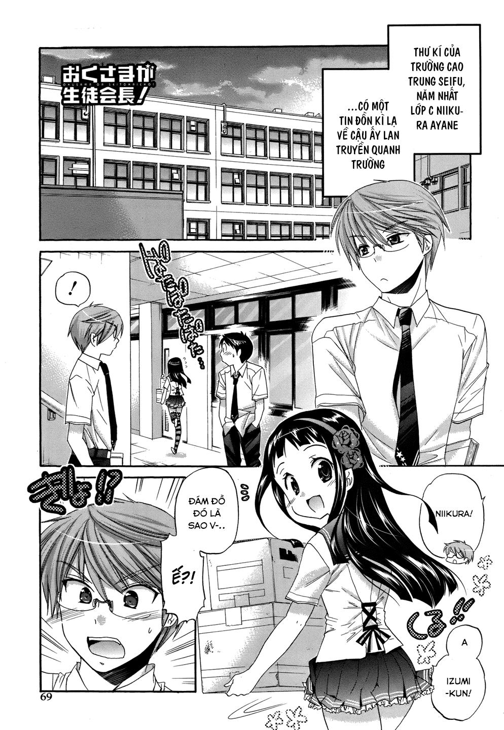 Okusamagaseitokaichou! Chapter 13 - Trang 2