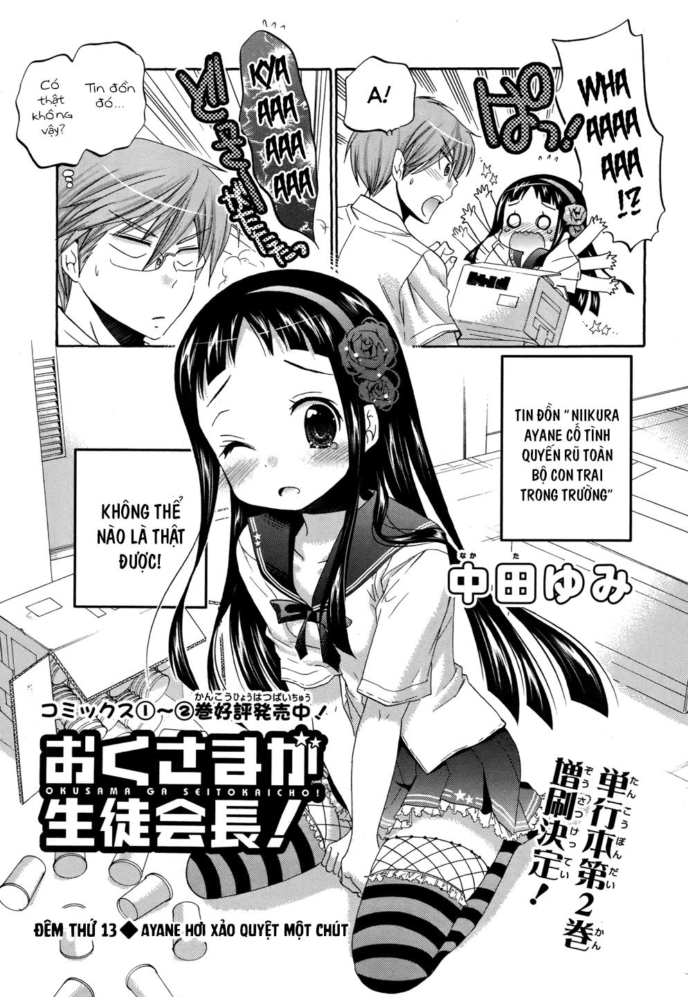 Okusamagaseitokaichou! Chapter 13 - Trang 2
