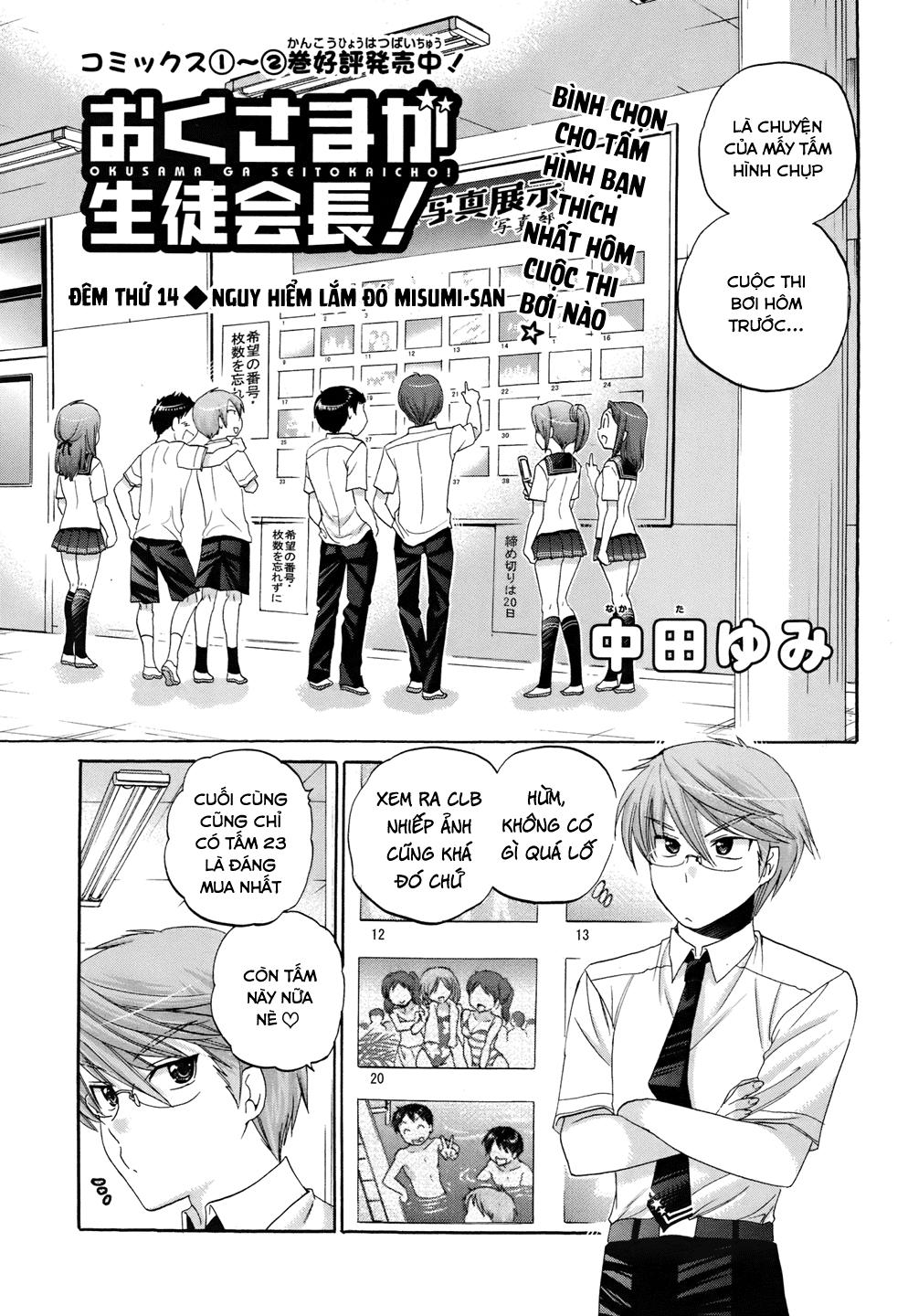 Okusamagaseitokaichou! Chapter 14 - Trang 2