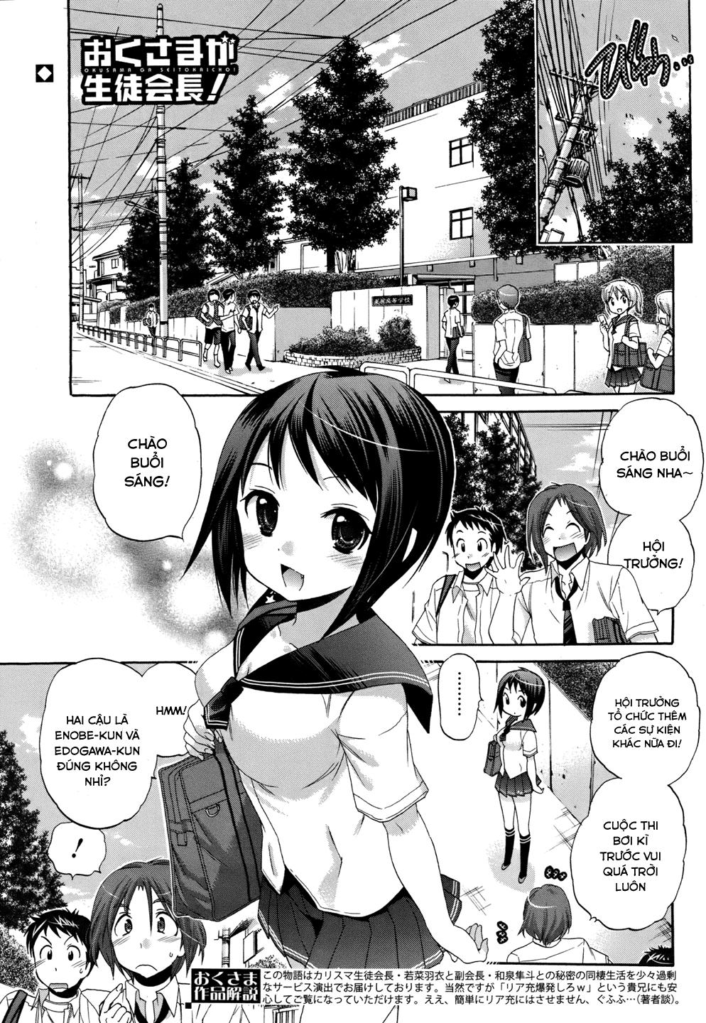 Okusamagaseitokaichou! Chapter 15 - Trang 2