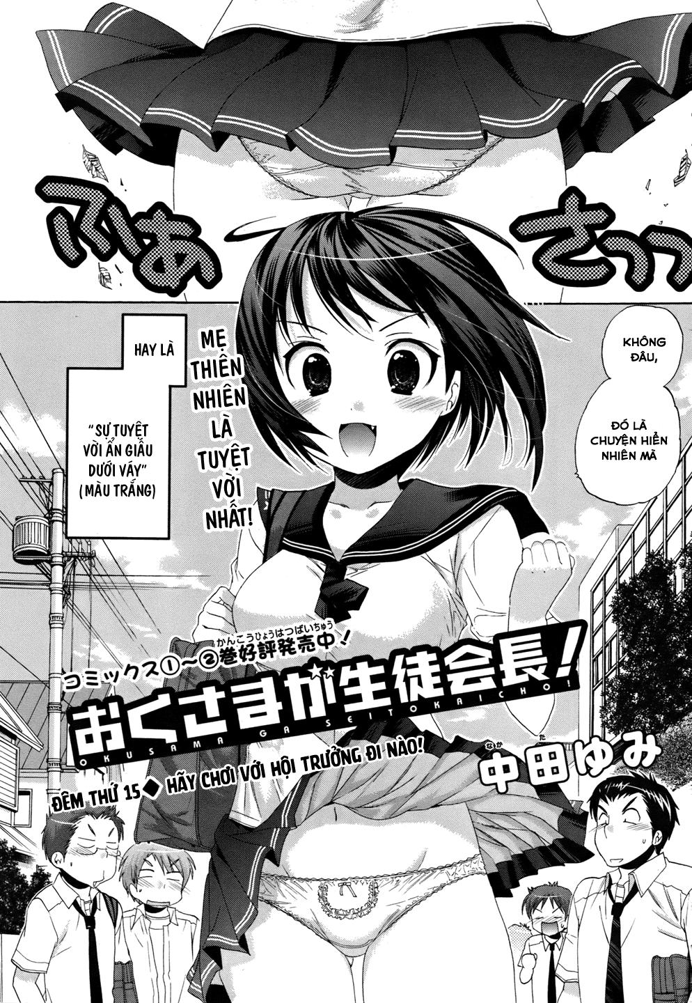Okusamagaseitokaichou! Chapter 15 - Trang 2