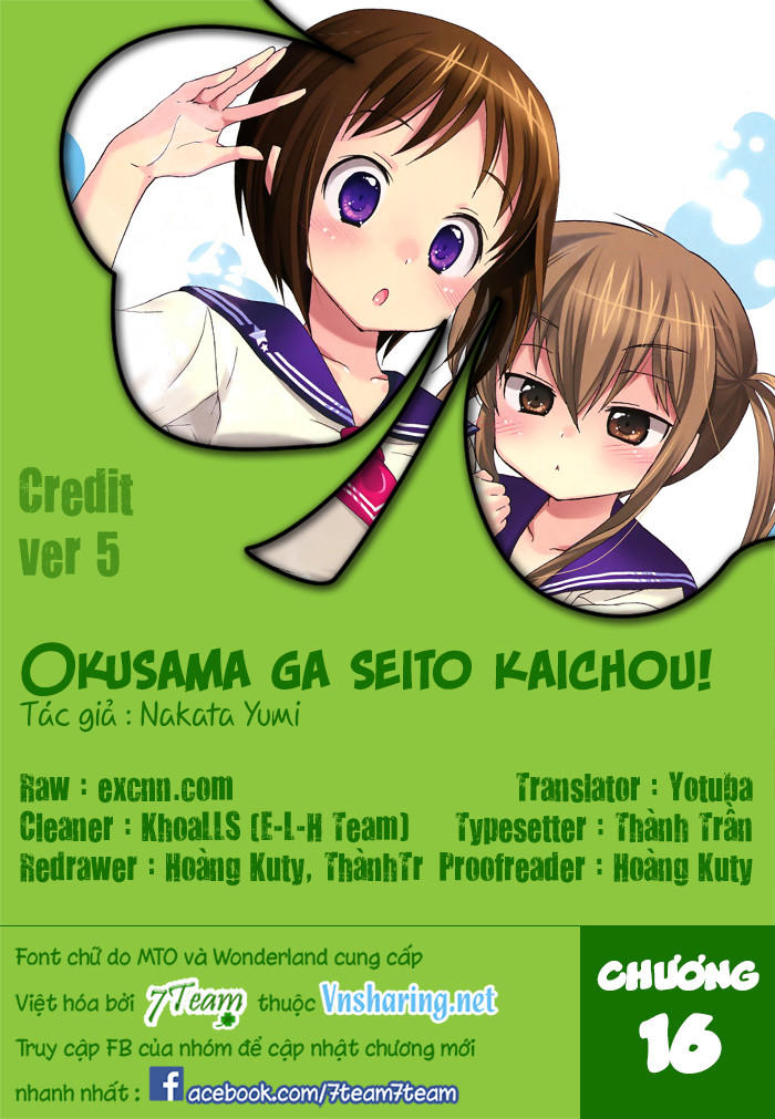Okusamagaseitokaichou! Chapter 16 - Trang 2