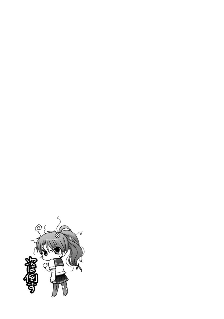 Okusamagaseitokaichou! Chapter 20 - Trang 2