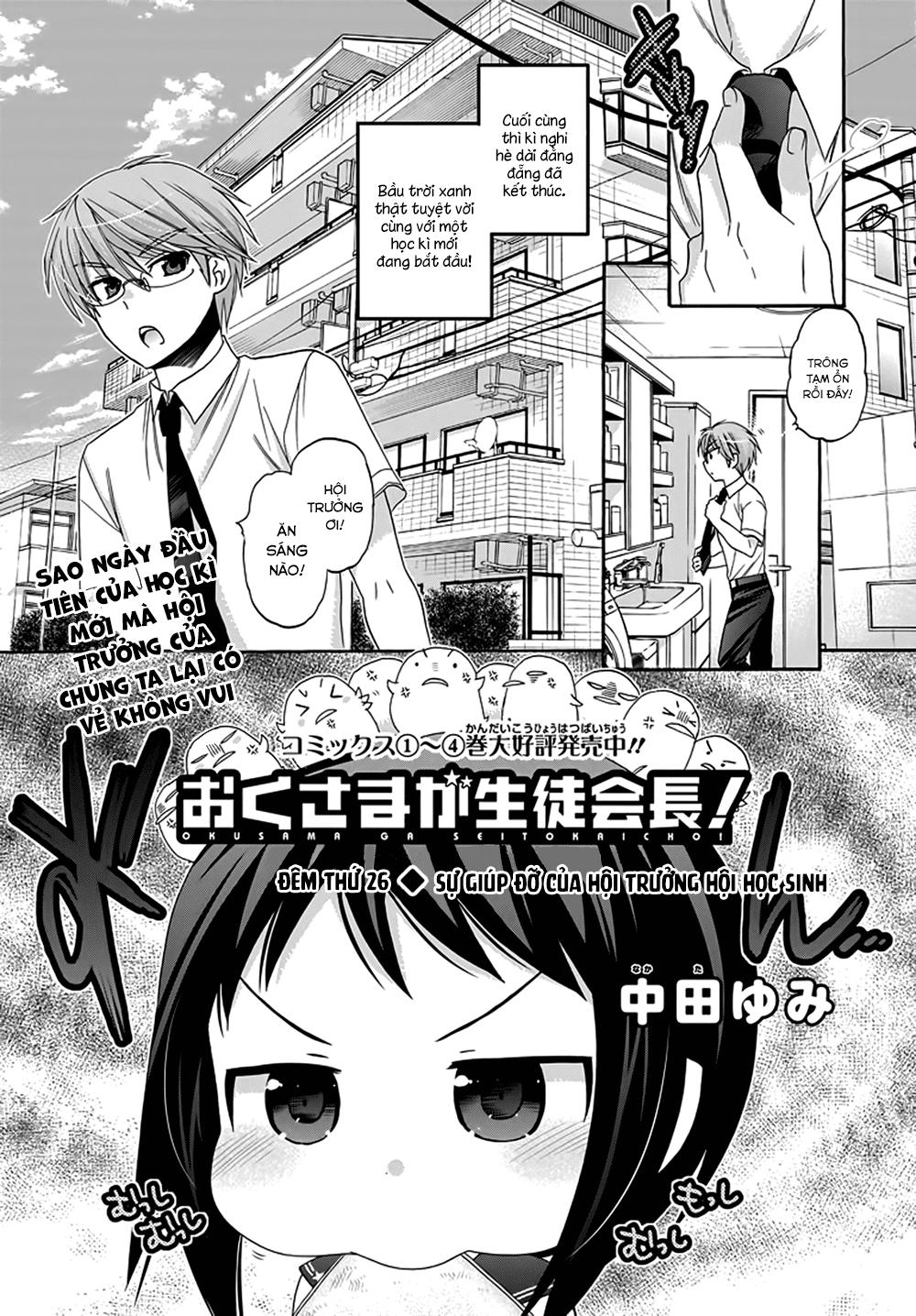 Okusamagaseitokaichou! Chapter 26 - Trang 2