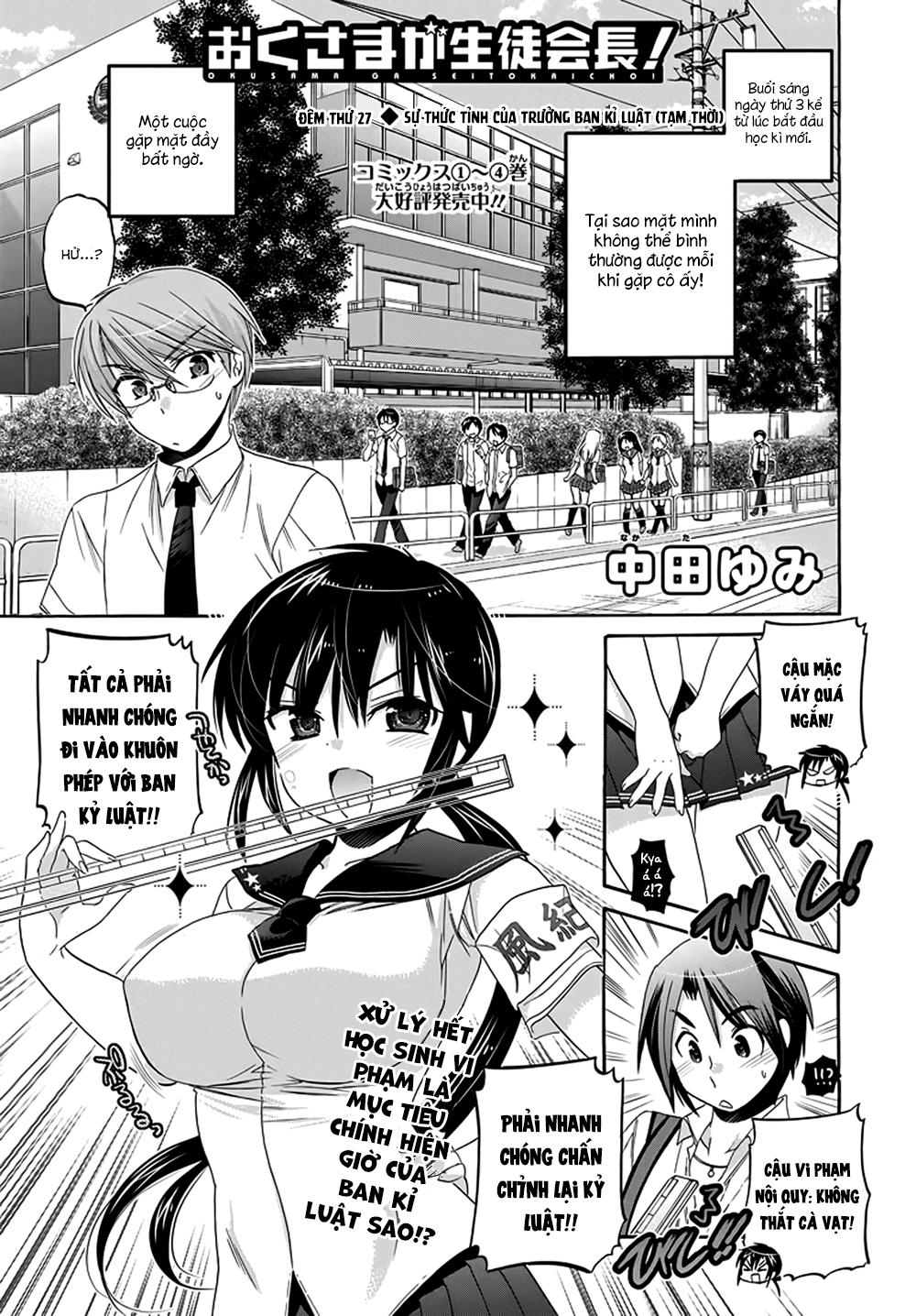 Okusamagaseitokaichou! Chapter 27 - Trang 2