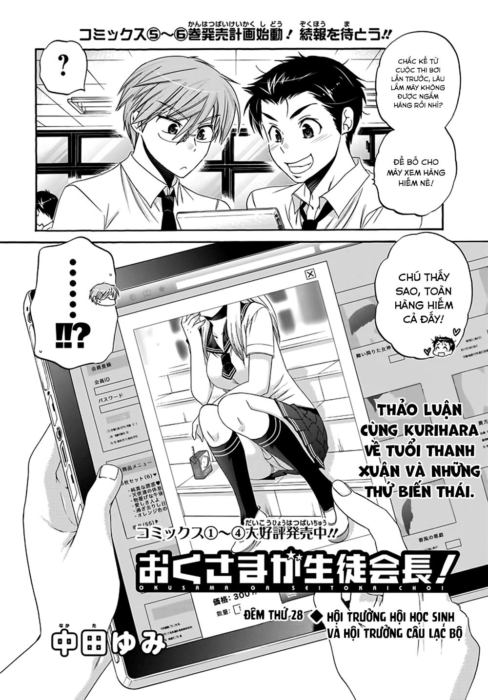 Okusamagaseitokaichou! Chapter 28 - Trang 2
