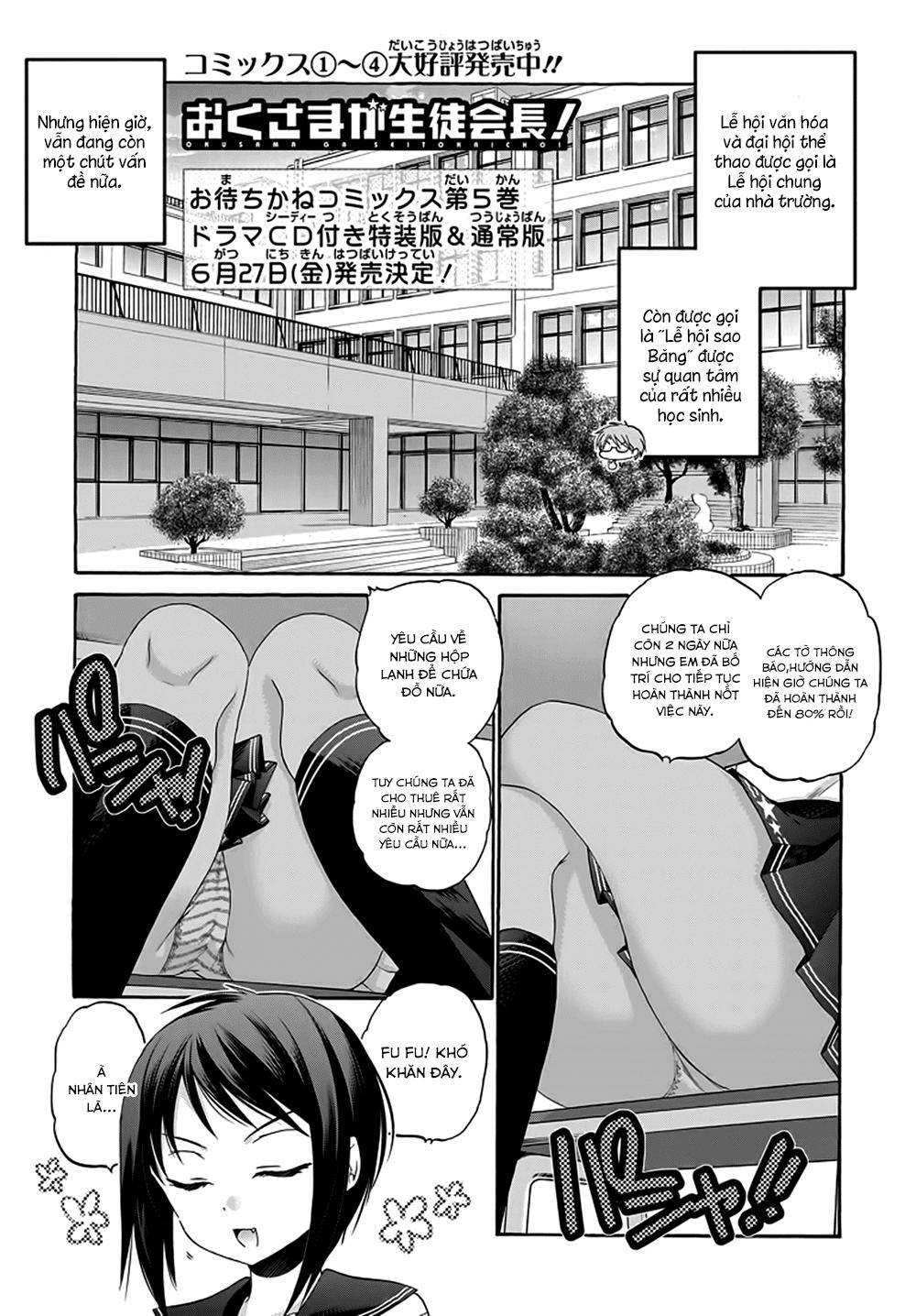 Okusamagaseitokaichou! Chapter 29 - Trang 2