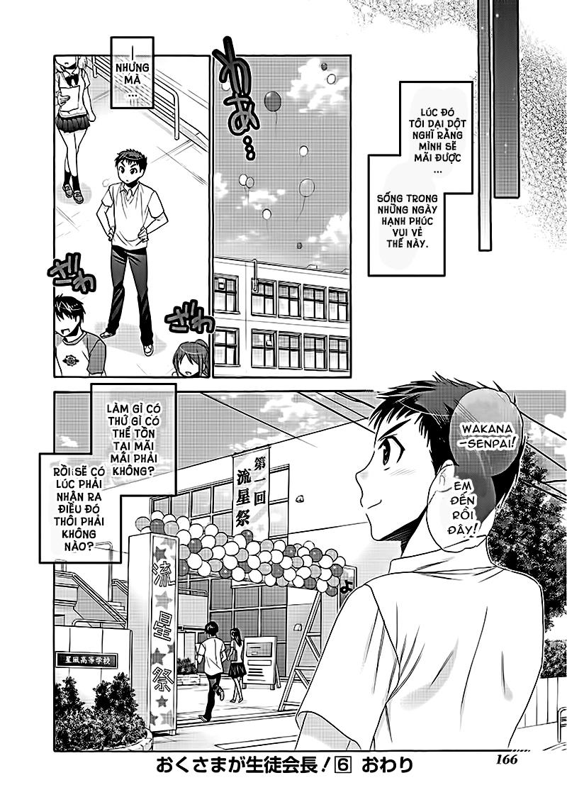 Okusamagaseitokaichou! Chapter 30 - Trang 2