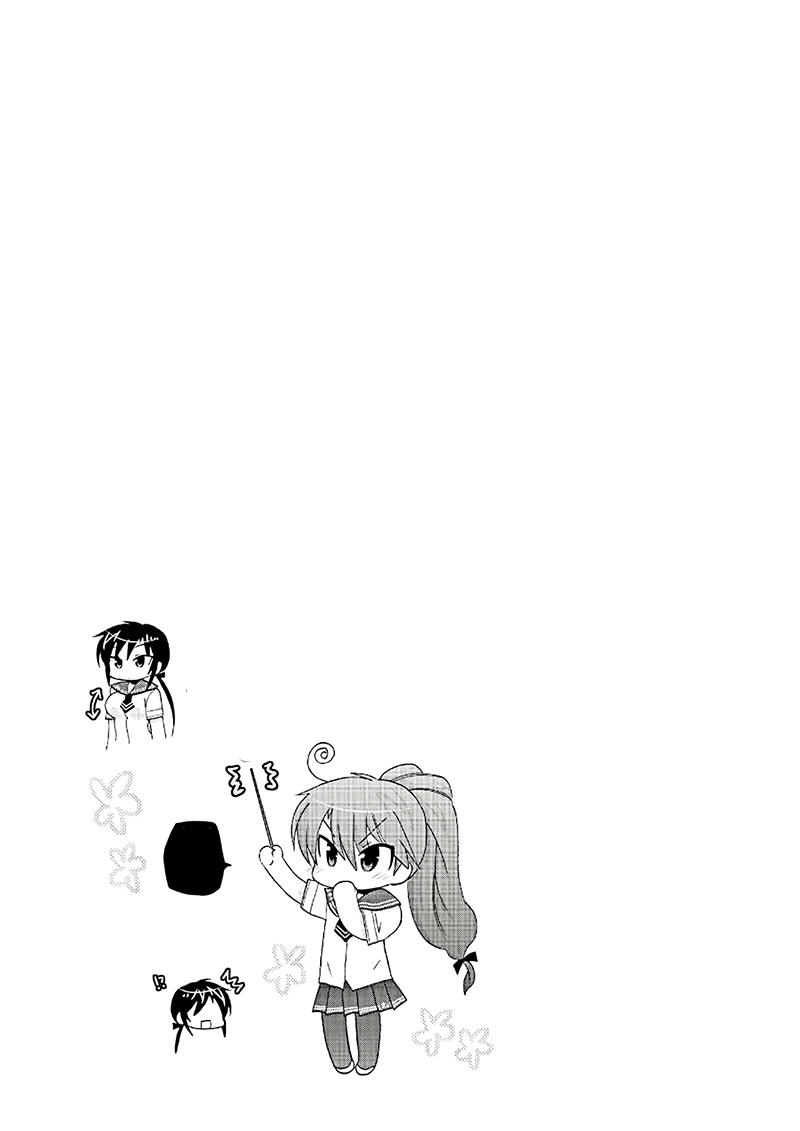 Okusamagaseitokaichou! Chapter 30 - Trang 2