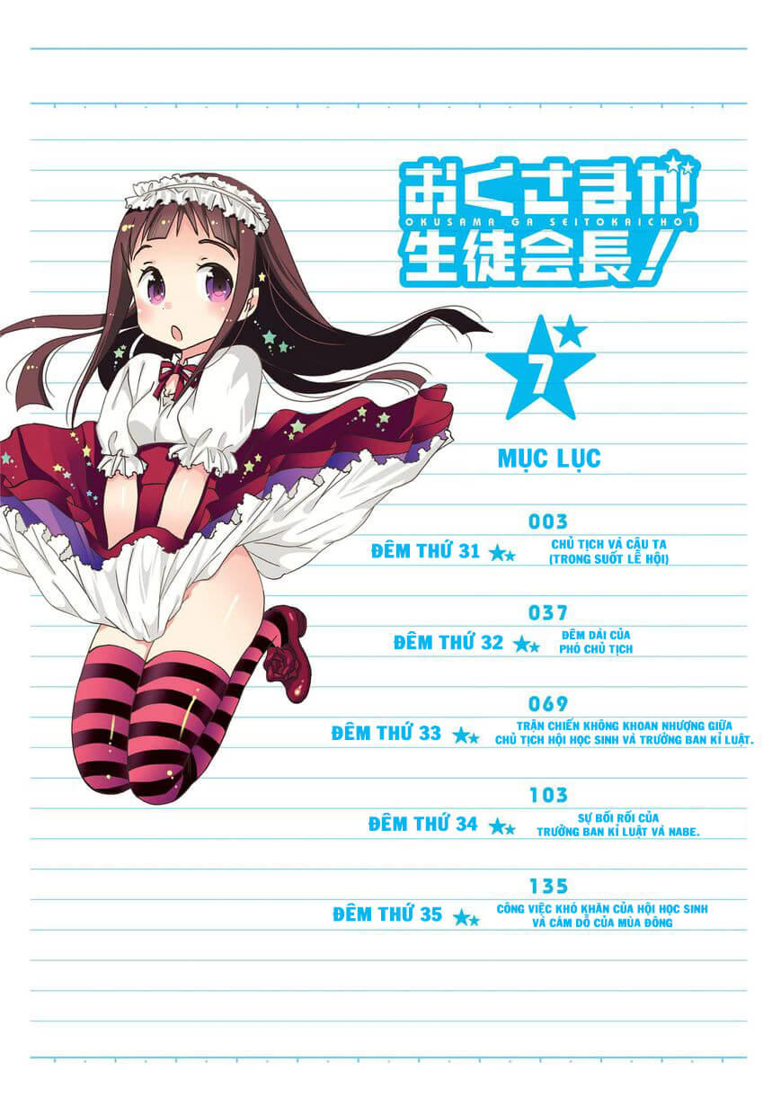 Okusamagaseitokaichou! Chapter 31 - Trang 2