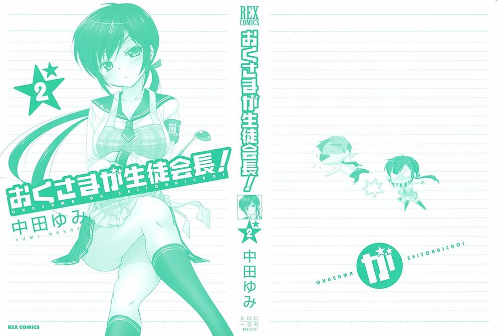 Okusamagaseitokaichou! Chapter 6 - Trang 2