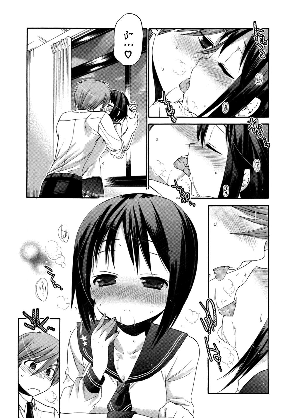 Okusamagaseitokaichou! Chapter 9 - Trang 2