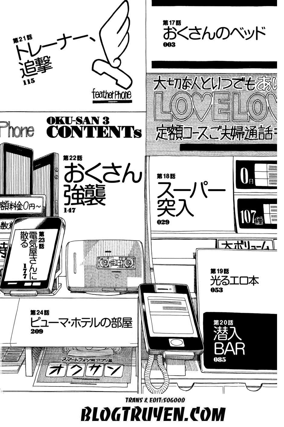 Okusan Chapter 17 - Trang 2