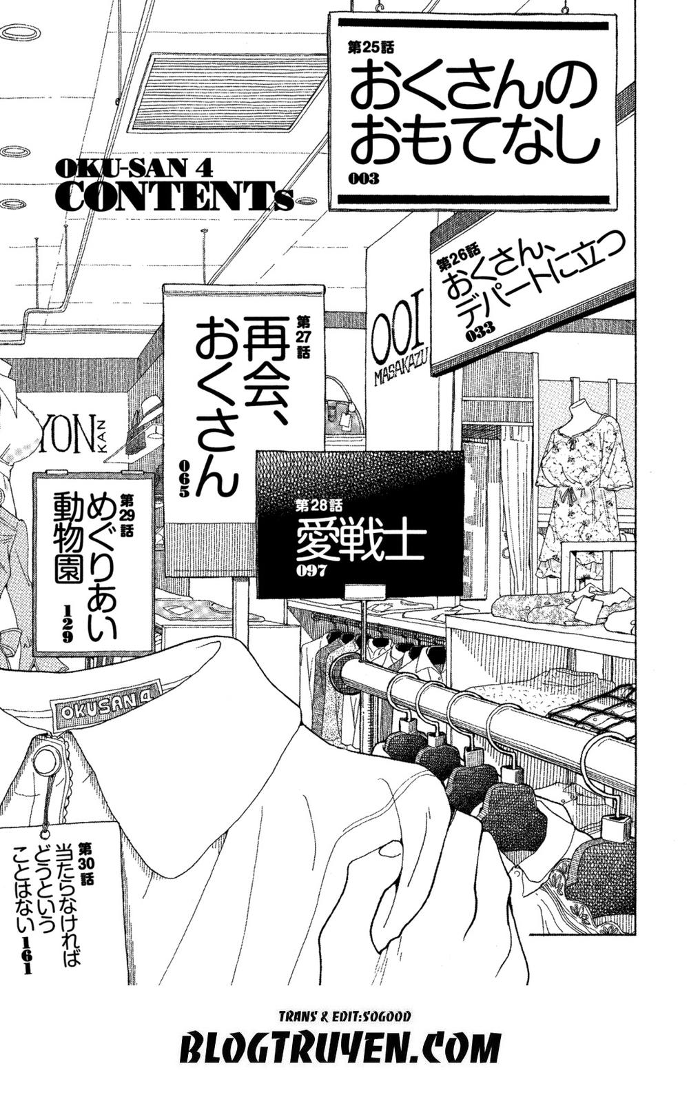 Okusan Chapter 25 - Trang 2