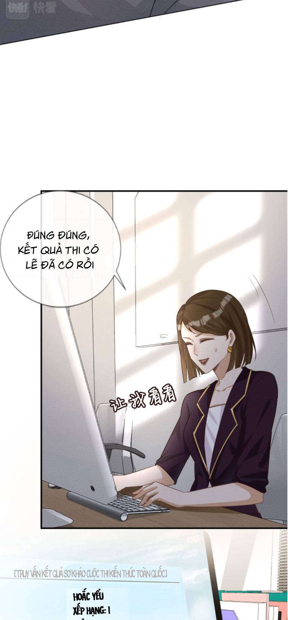 Ôm Khẩn Tiểu Mã Giáp Của Tôi Chapter 10 - Trang 2