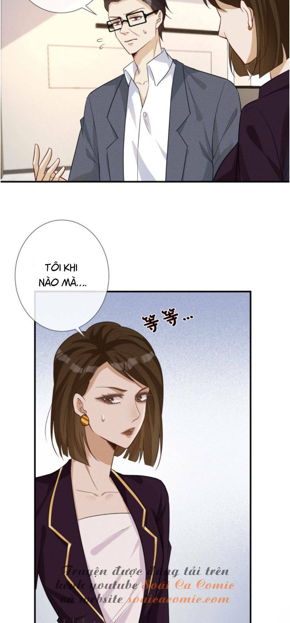 Ôm Khẩn Tiểu Mã Giáp Của Tôi Chapter 10 - Trang 2