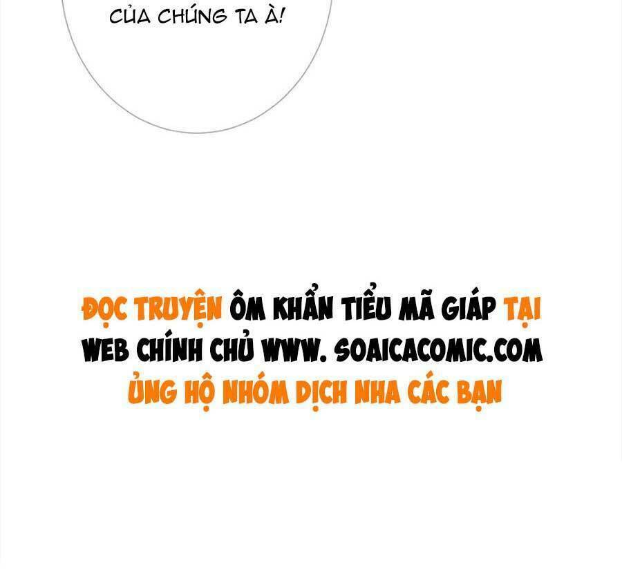 Ôm Khẩn Tiểu Mã Giáp Của Tôi Chapter 103 - Trang 2