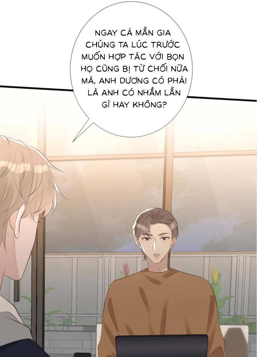 Ôm Khẩn Tiểu Mã Giáp Của Tôi Chapter 109 - Trang 2