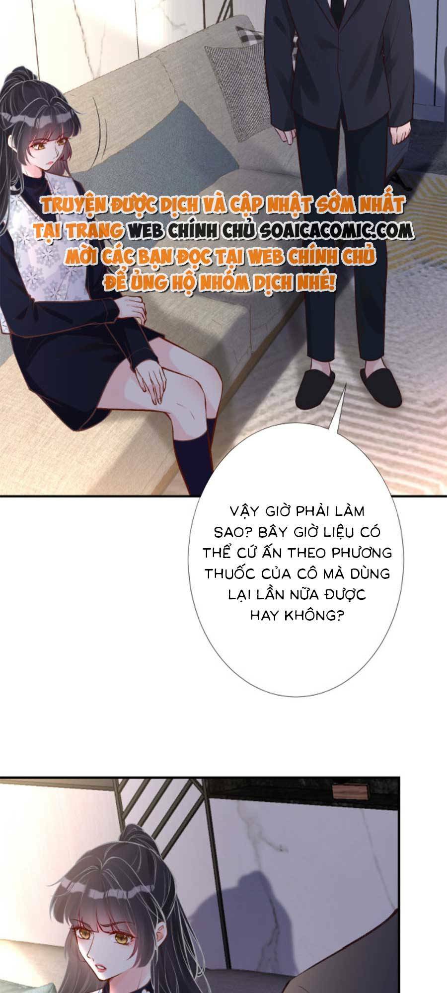 Ôm Khẩn Tiểu Mã Giáp Của Tôi Chapter 117 - Trang 2