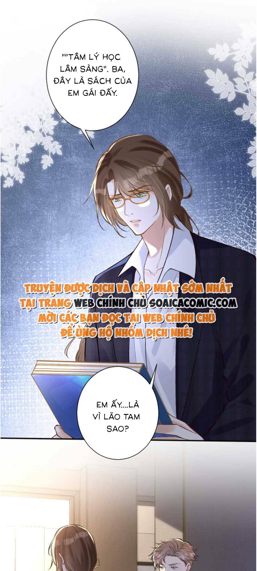 Ôm Khẩn Tiểu Mã Giáp Của Tôi Chapter 120 - Trang 2