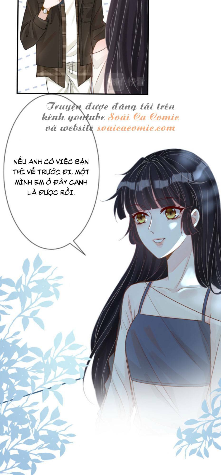 Ôm Khẩn Tiểu Mã Giáp Của Tôi Chapter 13 - Trang 2