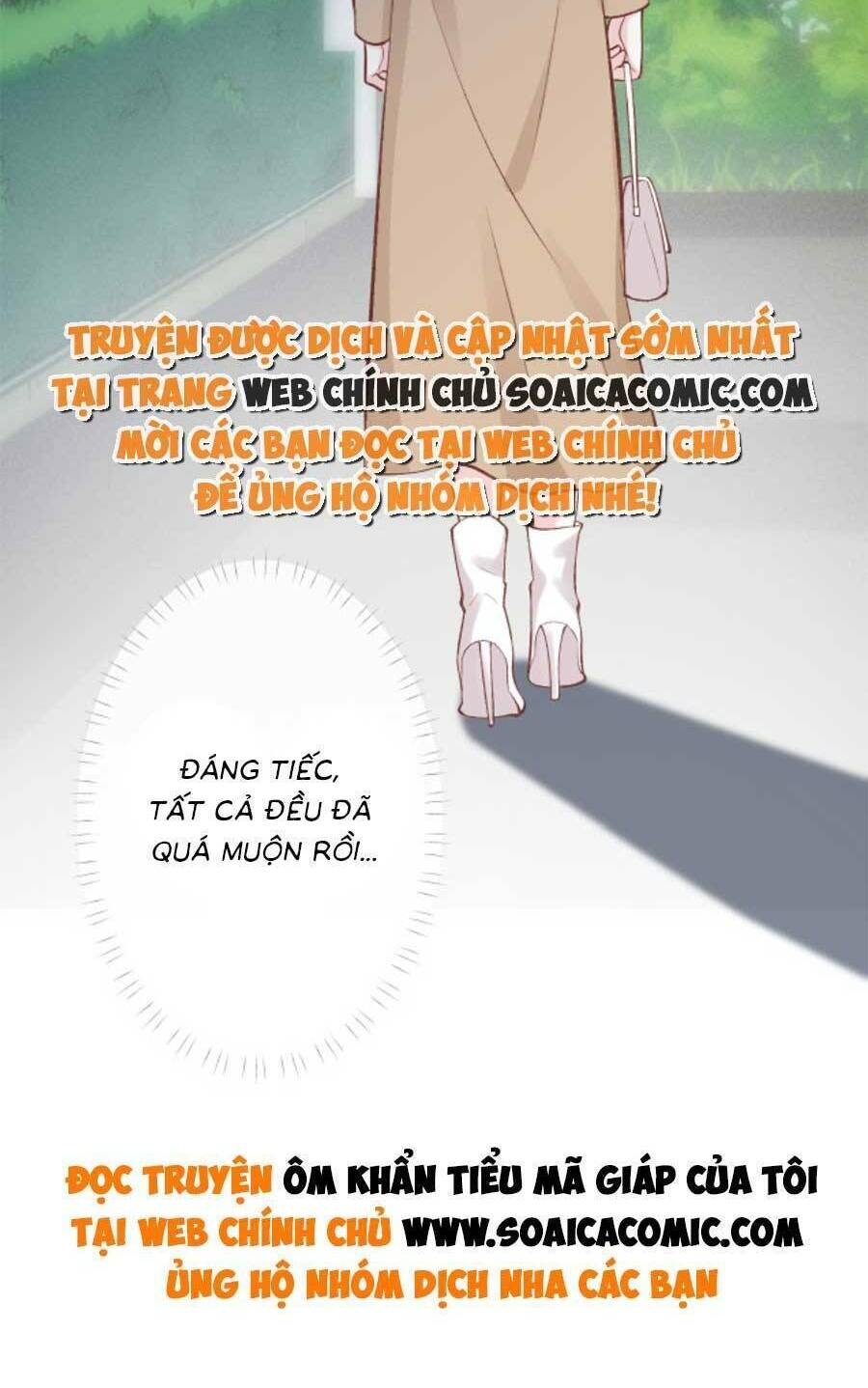 Ôm Khẩn Tiểu Mã Giáp Của Tôi Chapter 130 - Trang 2