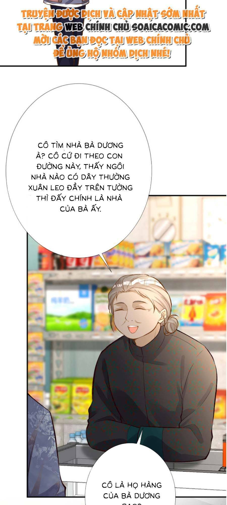 Ôm Khẩn Tiểu Mã Giáp Của Tôi Chapter 146 - Trang 2