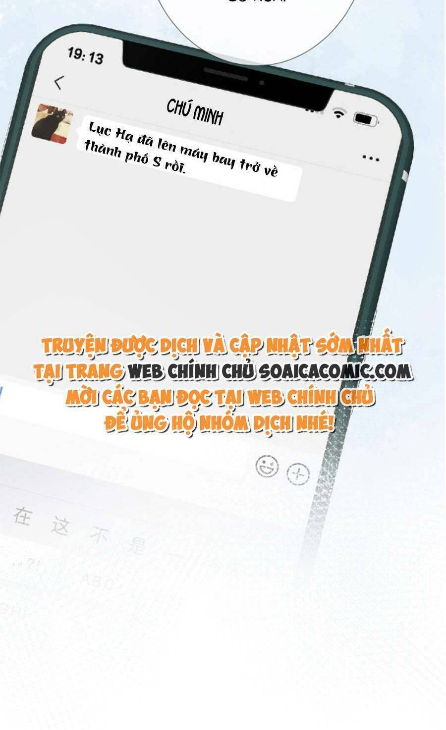 Ôm Khẩn Tiểu Mã Giáp Của Tôi Chapter 147 - Trang 2