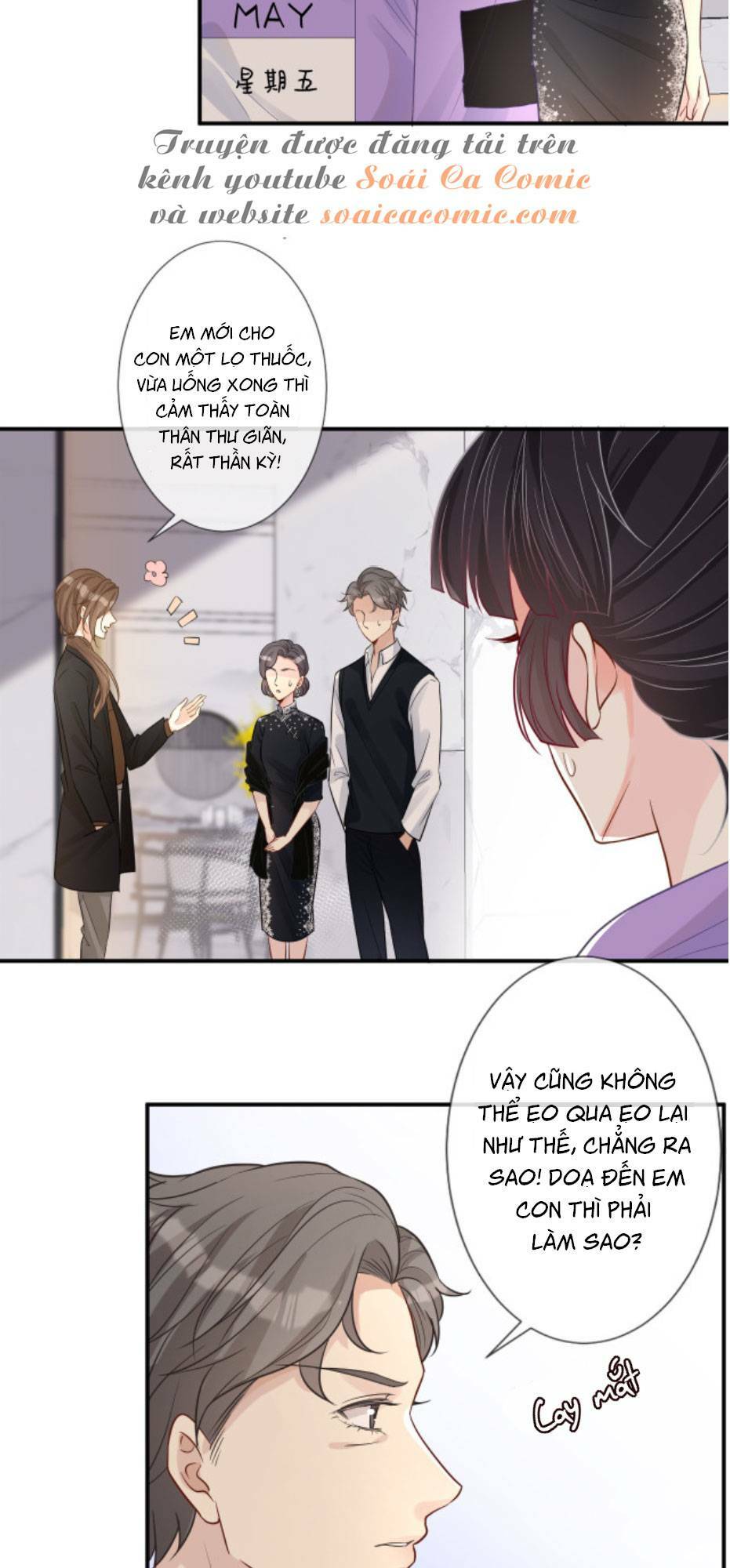 Ôm Khẩn Tiểu Mã Giáp Của Tôi Chapter 17 - Trang 2