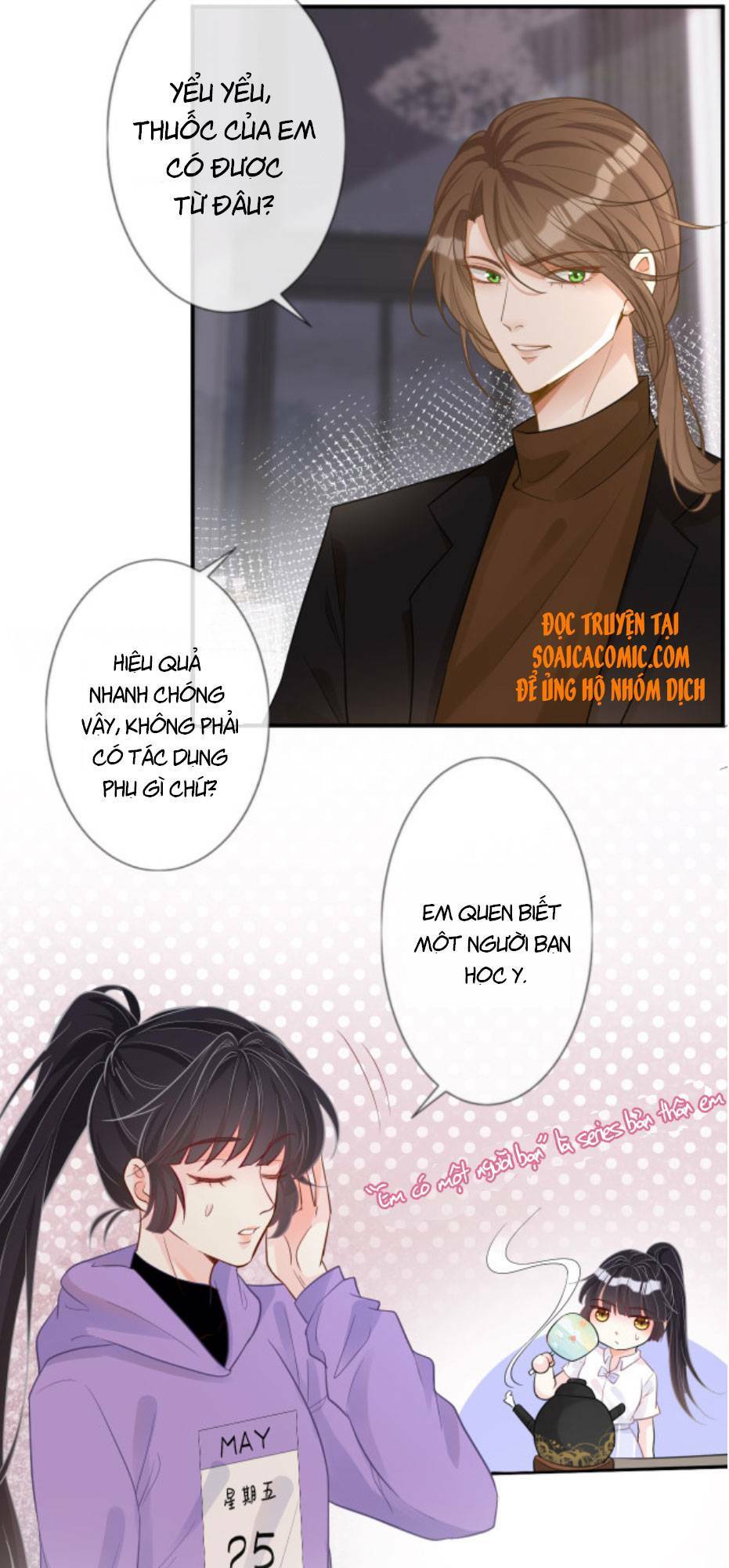 Ôm Khẩn Tiểu Mã Giáp Của Tôi Chapter 17 - Trang 2