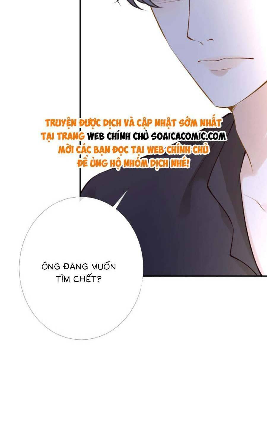 Ôm Khẩn Tiểu Mã Giáp Của Tôi Chapter 179 - Trang 2