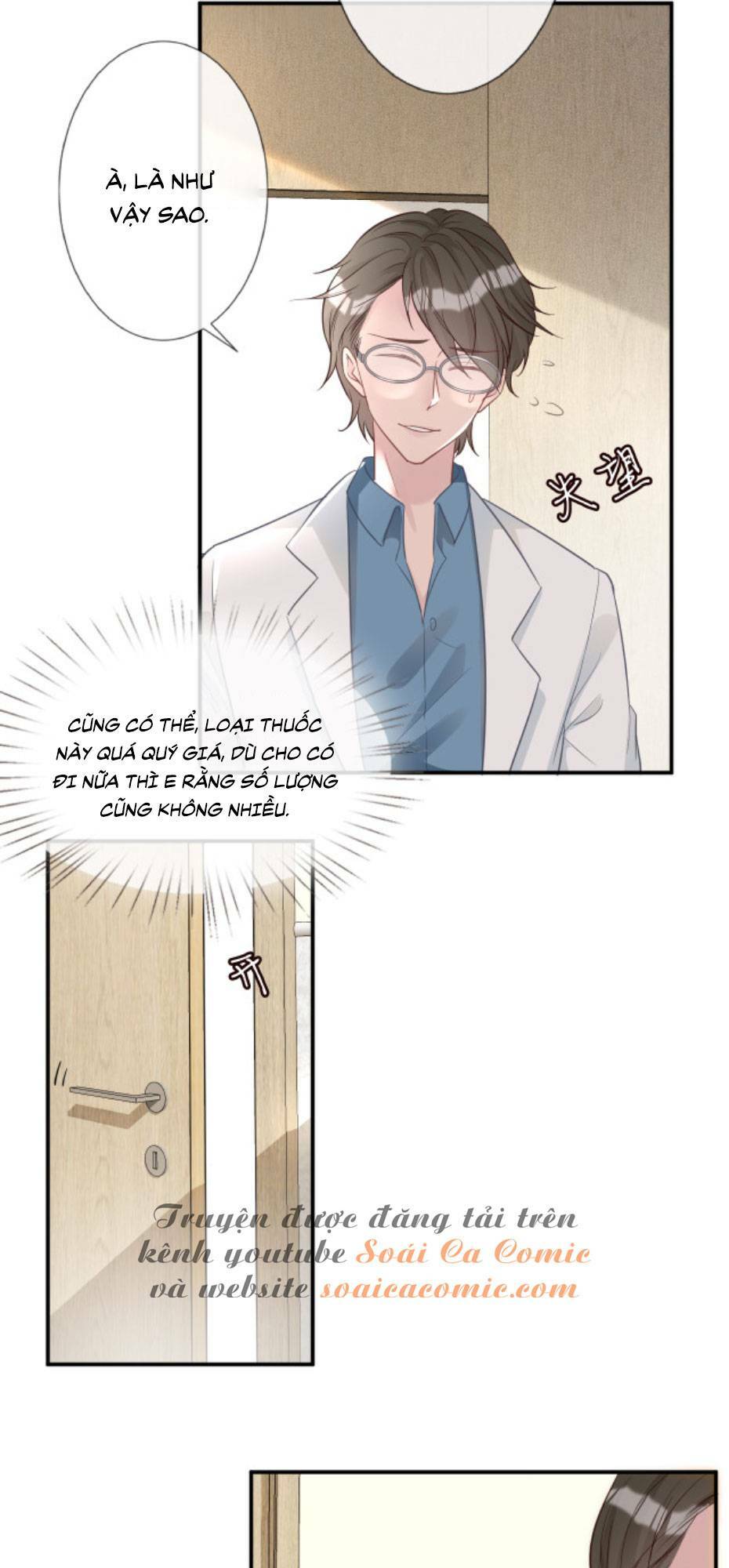 Ôm Khẩn Tiểu Mã Giáp Của Tôi Chapter 18 - Trang 2