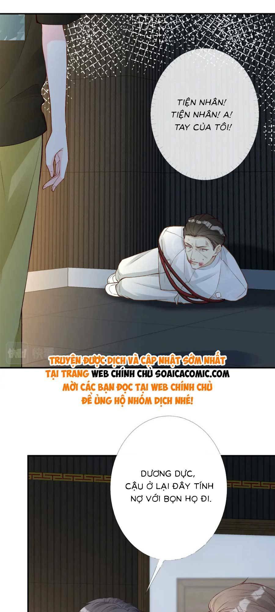 Ôm Khẩn Tiểu Mã Giáp Của Tôi Chapter 206 - Trang 2