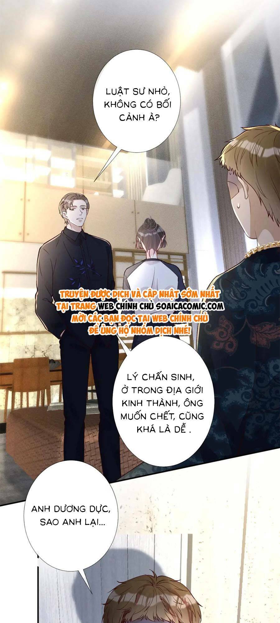 Ôm Khẩn Tiểu Mã Giáp Của Tôi Chapter 216 - Trang 2