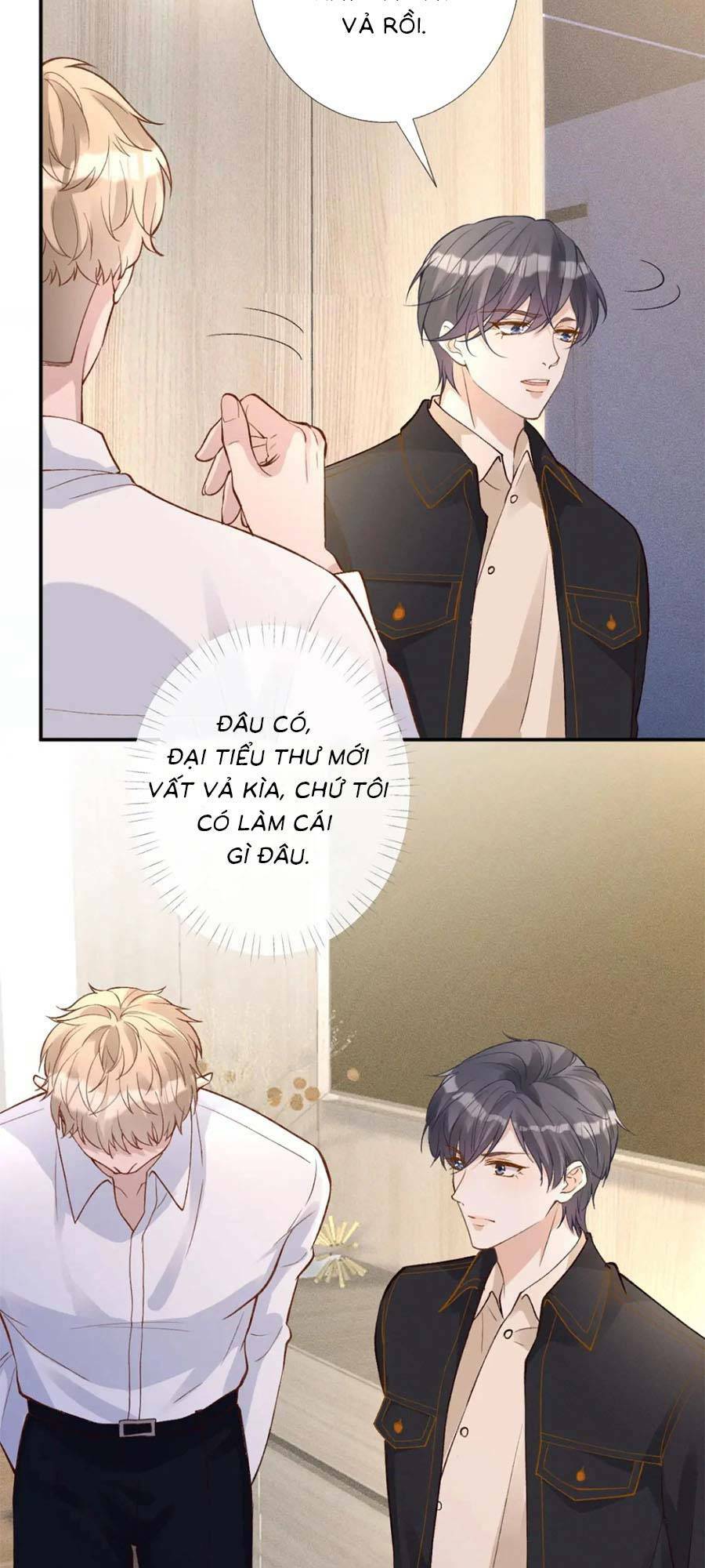 Ôm Khẩn Tiểu Mã Giáp Của Tôi Chapter 216 - Trang 2