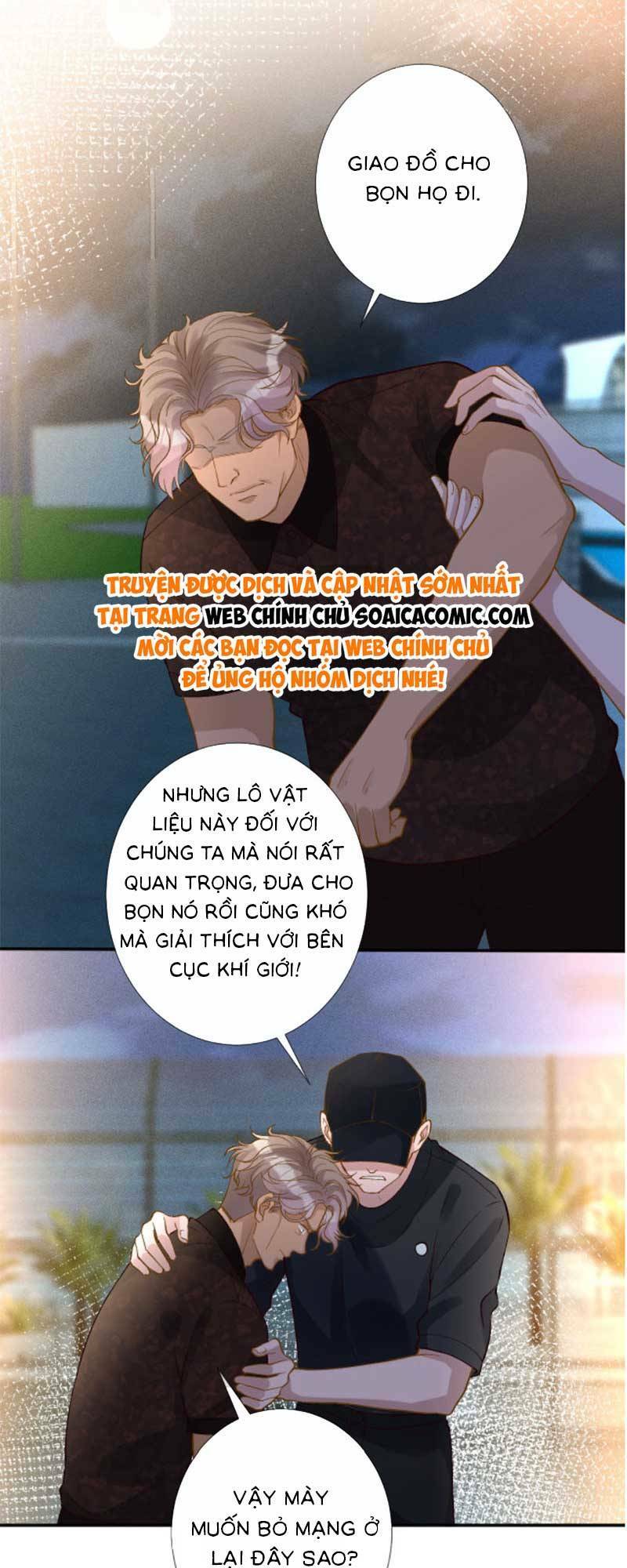 Ôm Khẩn Tiểu Mã Giáp Của Tôi Chapter 221 - Trang 2