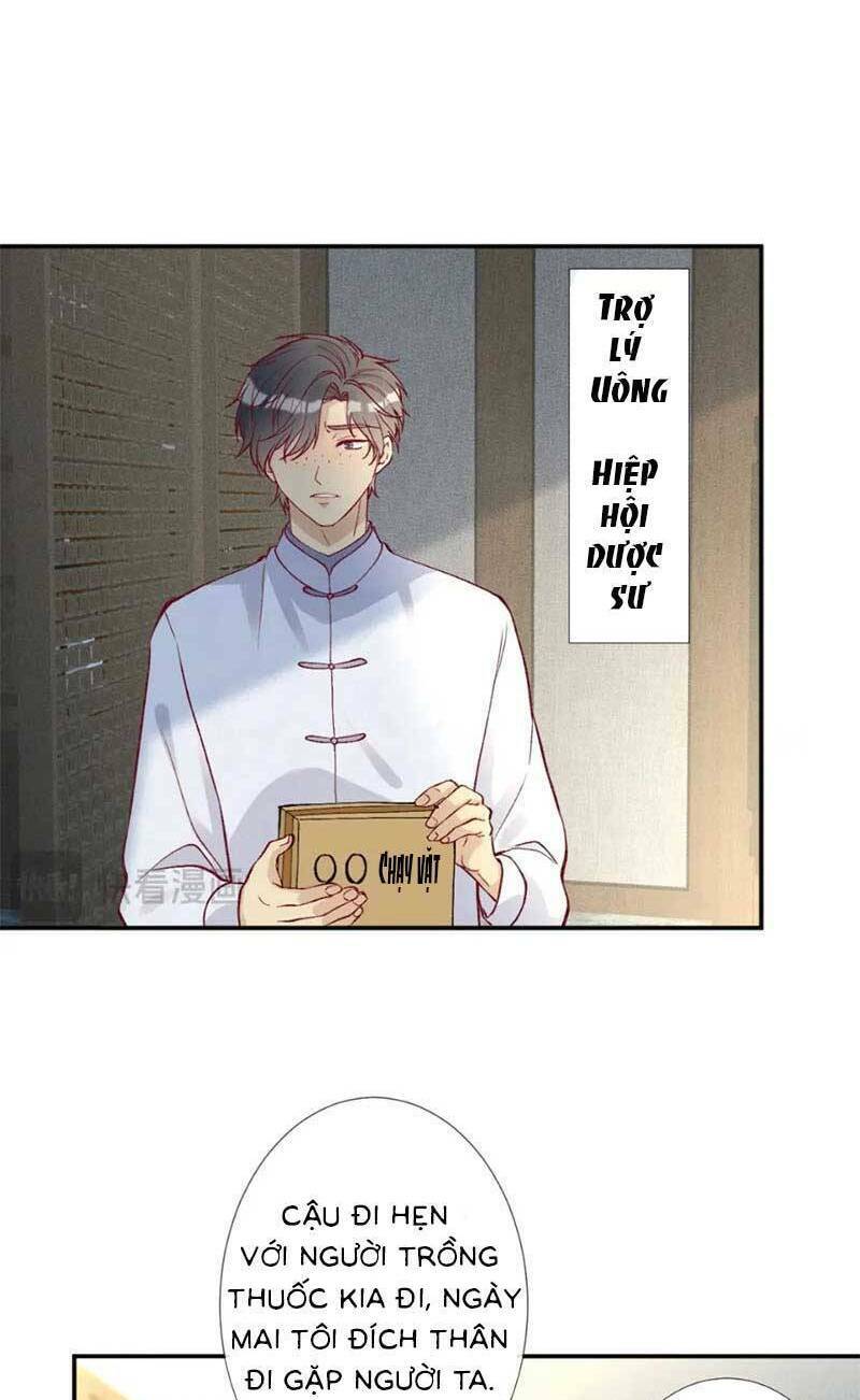 Ôm Khẩn Tiểu Mã Giáp Của Tôi Chapter 228 - Trang 2