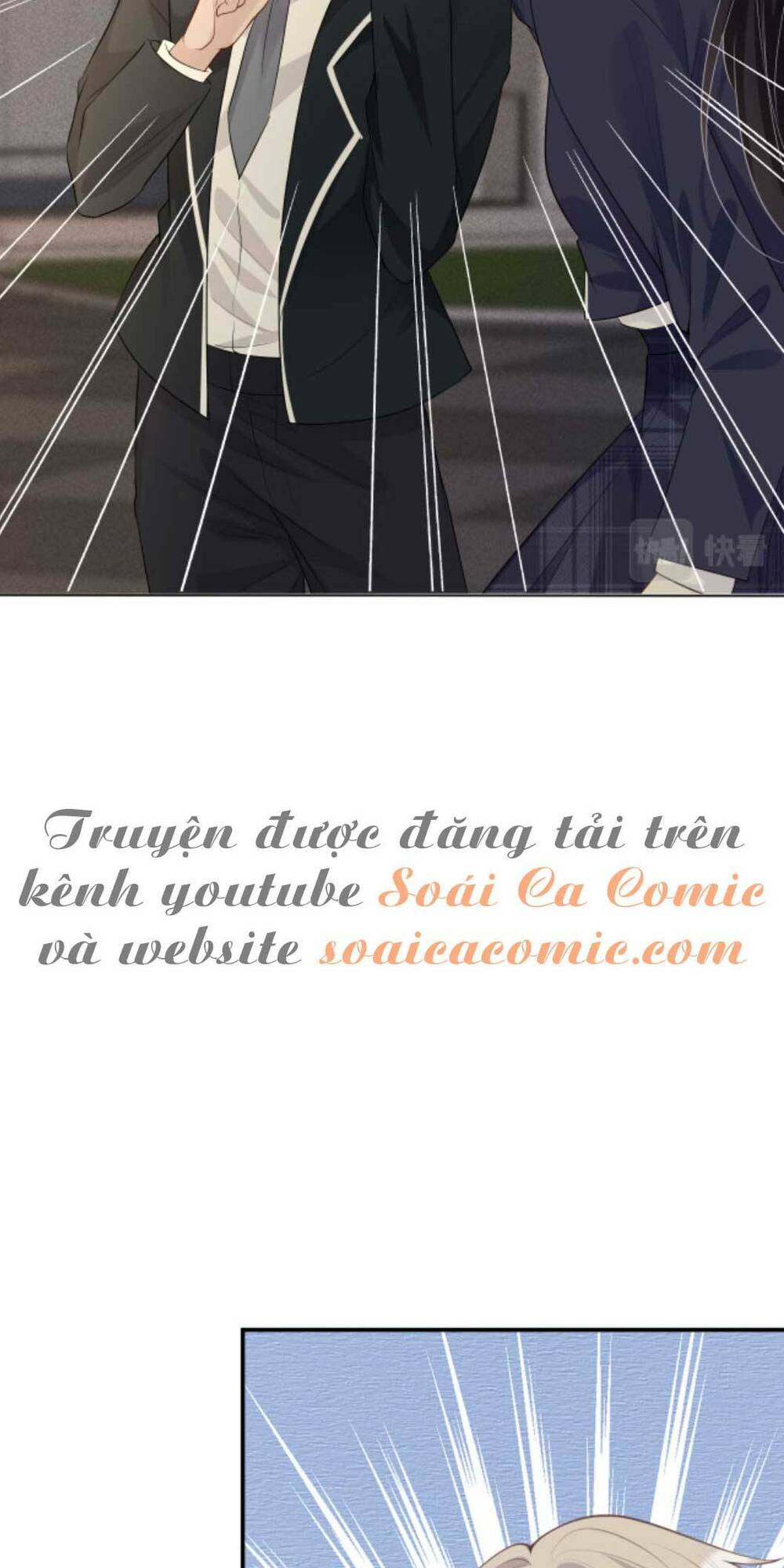 Ôm Khẩn Tiểu Mã Giáp Của Tôi Chapter 23 - Trang 2