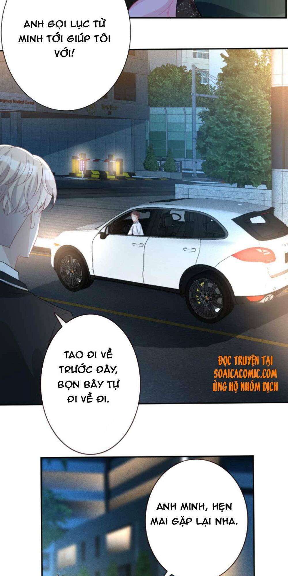 Ôm Khẩn Tiểu Mã Giáp Của Tôi Chapter 23 - Trang 2