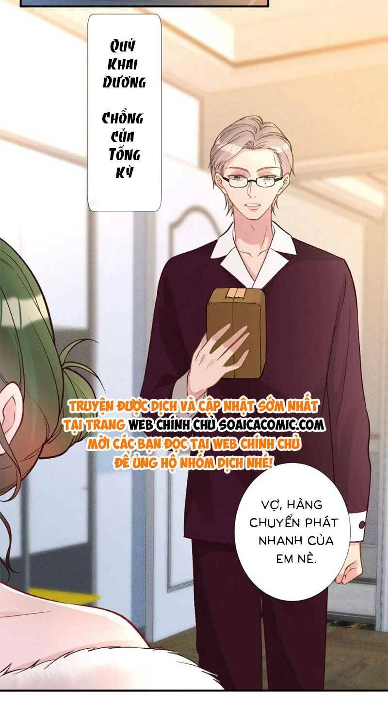 Ôm Khẩn Tiểu Mã Giáp Của Tôi Chapter 237 - Trang 2