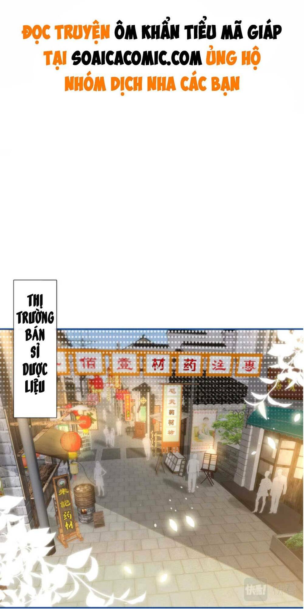 Ôm Khẩn Tiểu Mã Giáp Của Tôi Chapter 24 - Trang 2