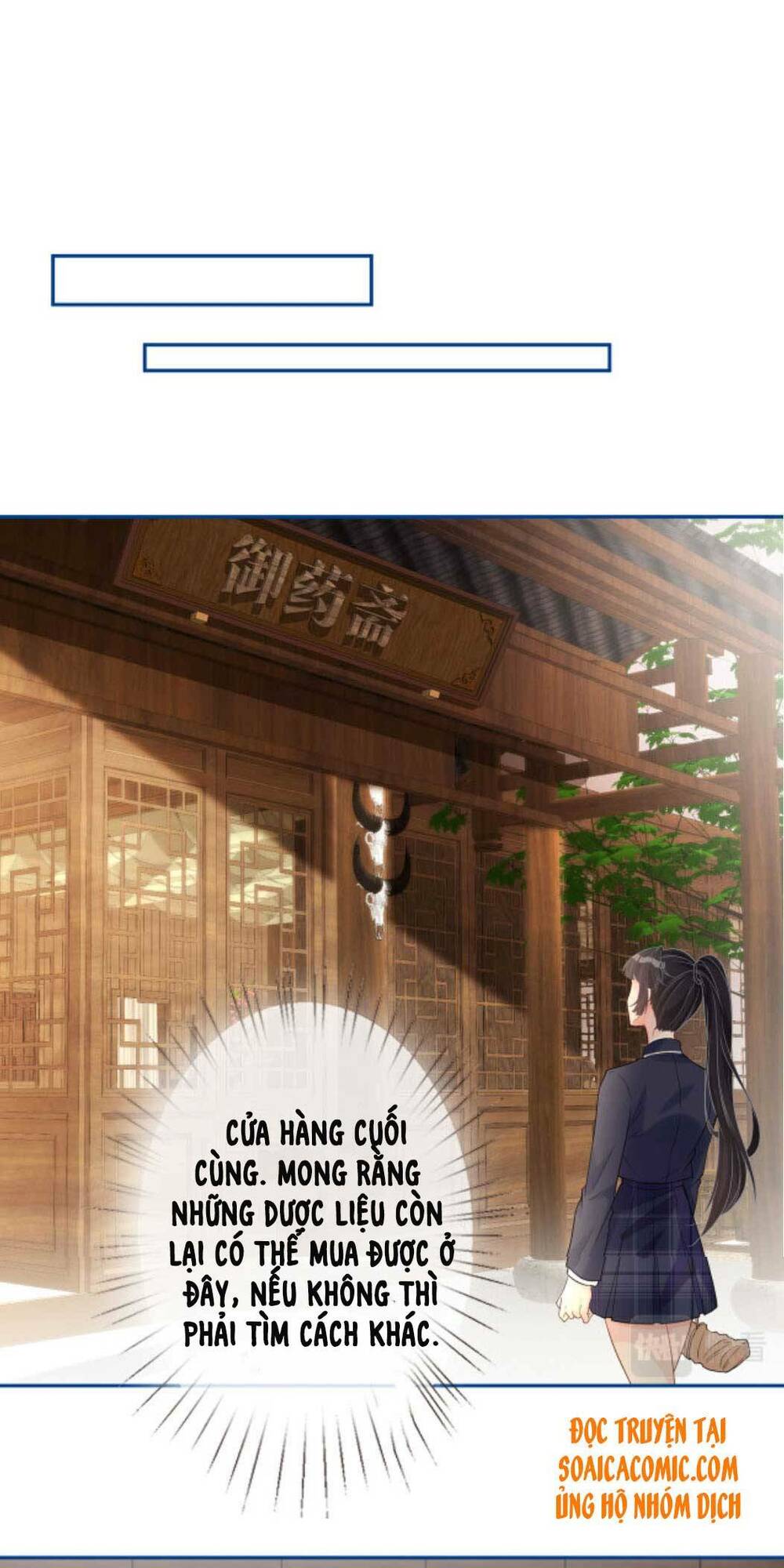 Ôm Khẩn Tiểu Mã Giáp Của Tôi Chapter 24 - Trang 2