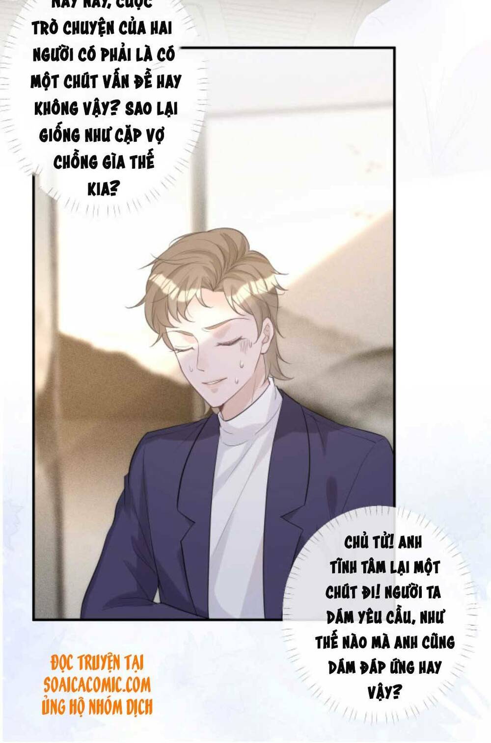 Ôm Khẩn Tiểu Mã Giáp Của Tôi Chapter 25 - Trang 2