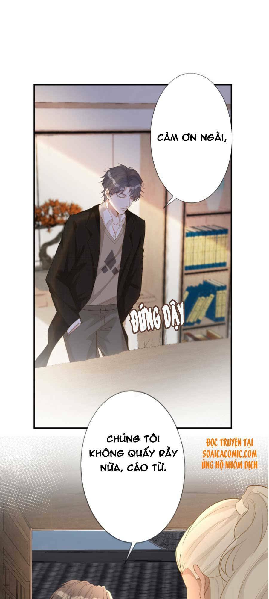 Ôm Khẩn Tiểu Mã Giáp Của Tôi Chapter 26 - Trang 2