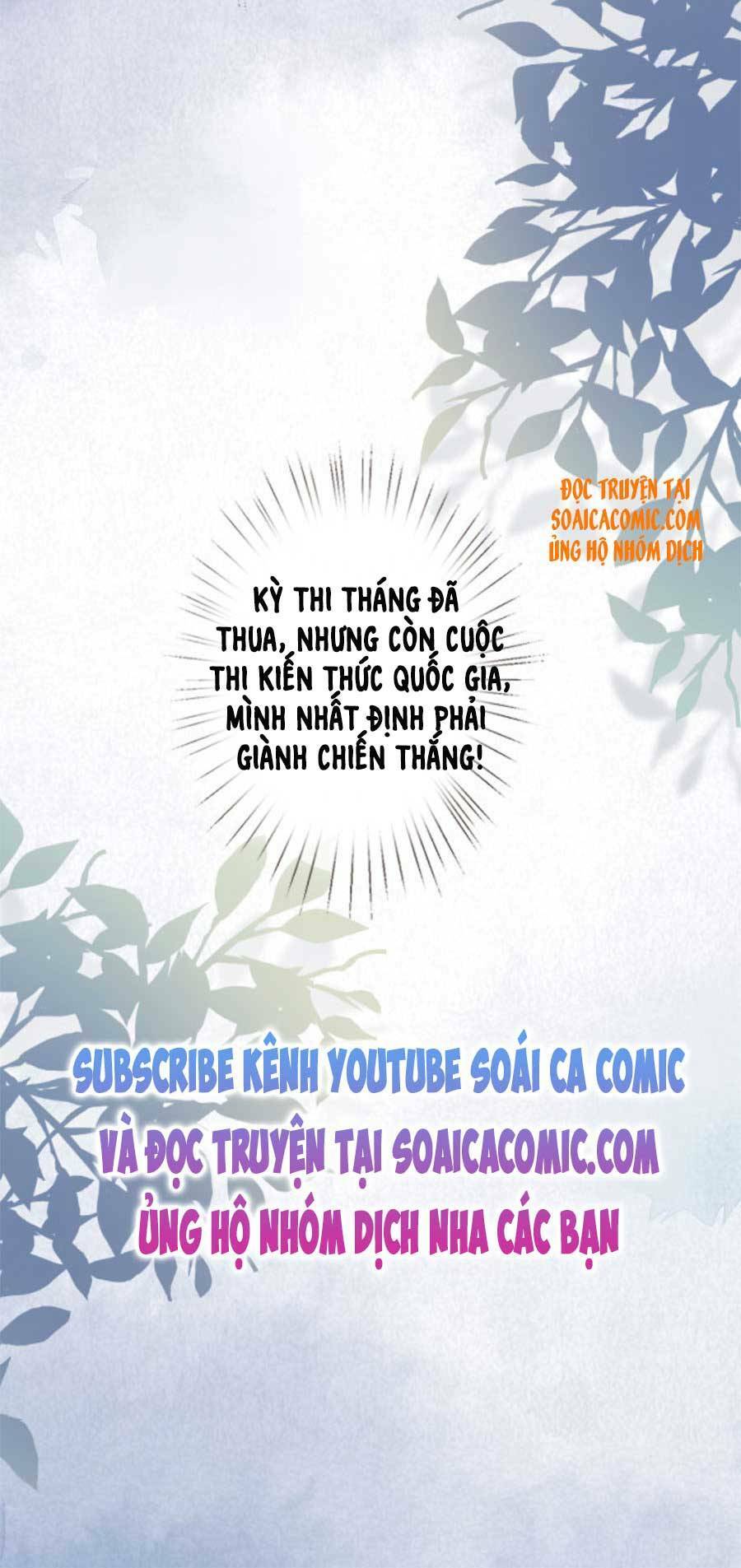 Ôm Khẩn Tiểu Mã Giáp Của Tôi Chapter 26 - Trang 2