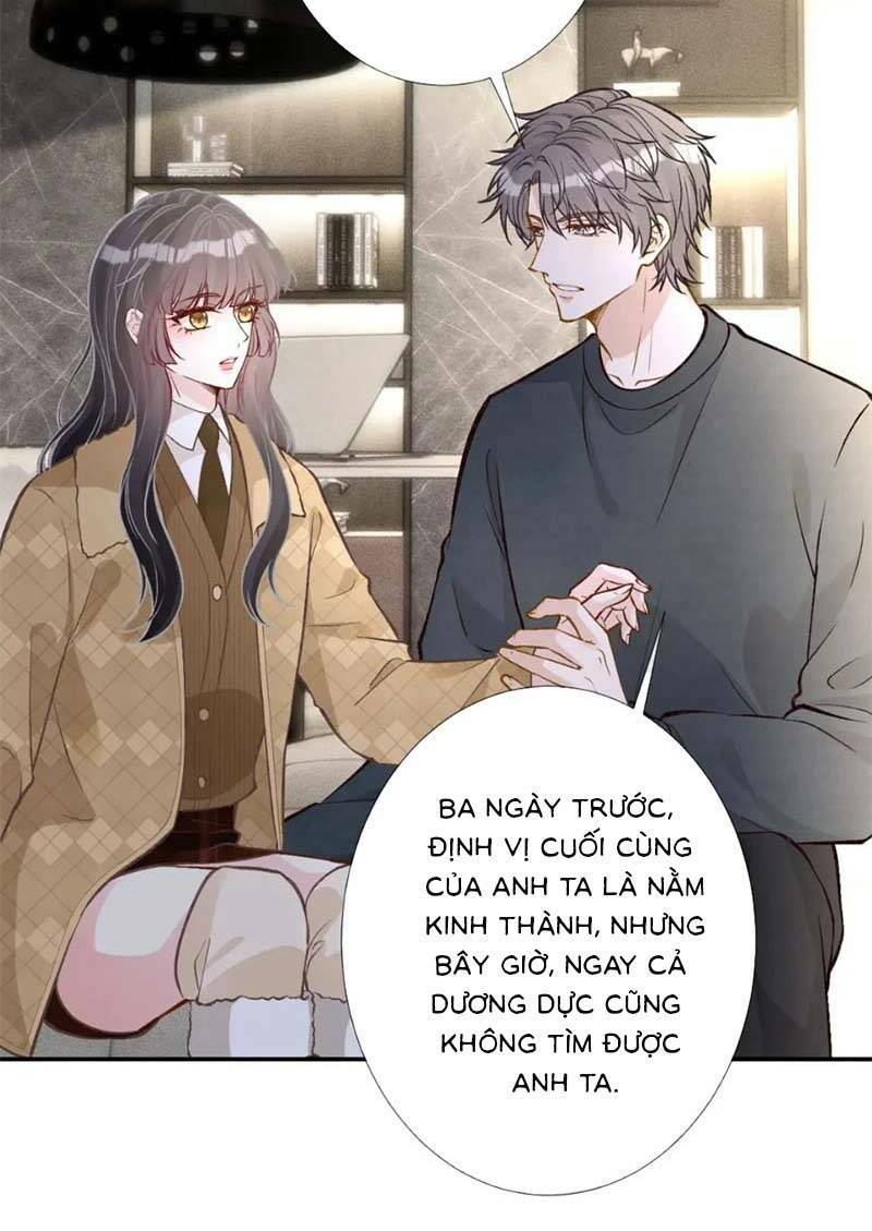 Ôm Khẩn Tiểu Mã Giáp Của Tôi Chapter 261 - Trang 2